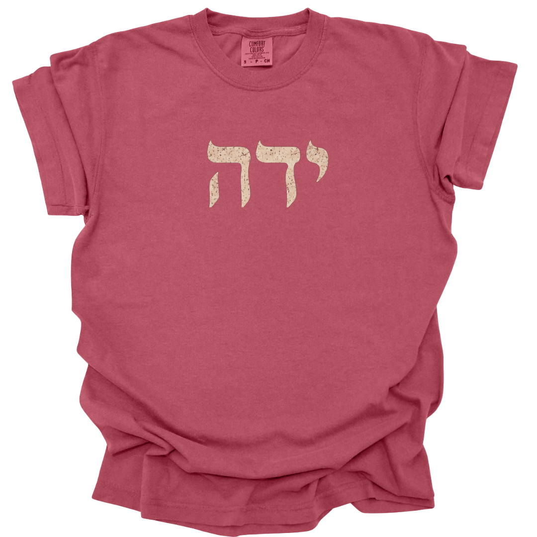 The Worship Collection - Yadah Tee