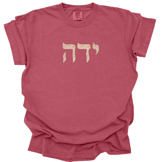 The Worship Collection - Yadah Tee